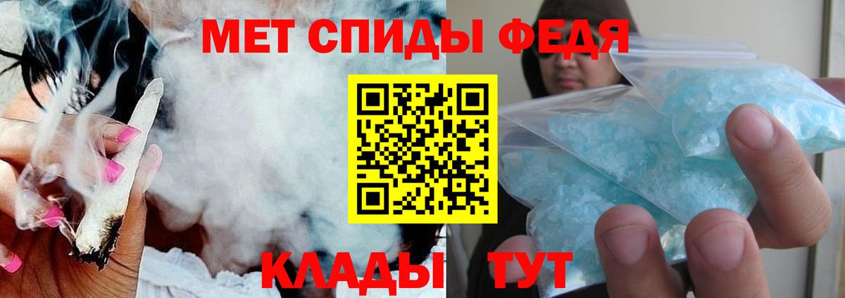 KRAKEN как войти  АМФЕТАМИН 97%  Вход с VPN  Магнитогорск  Amphetamine 