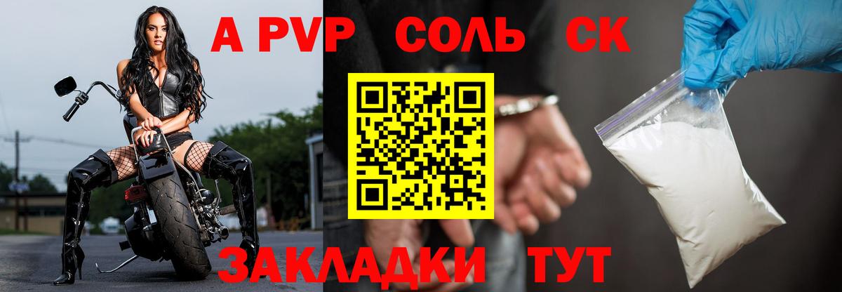 Гашиш  МАРИХУАНА  Магнитогорск  Вход с VPN  Мефедрон  
