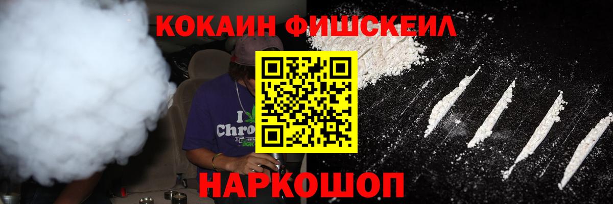 Кокаин Columbia Магнитогорск