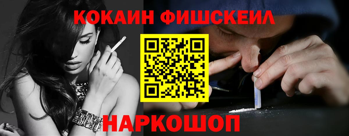  КОКАИН Магнитогорск