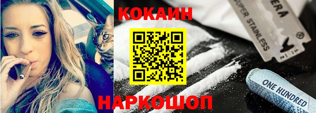 COCAIN Fish Scale  Кокаин  Магнитогорск  Кокаин Боливия  Вход с VPN 