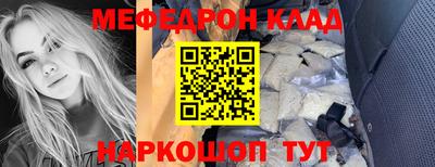 первитин Кумертау