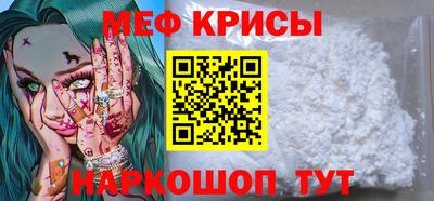 первитин Кумертау