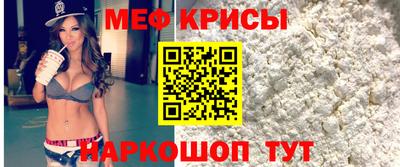 первитин Кумертау