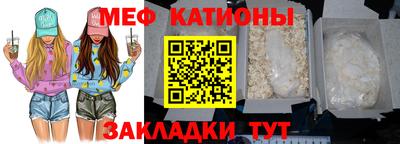 первитин Кумертау