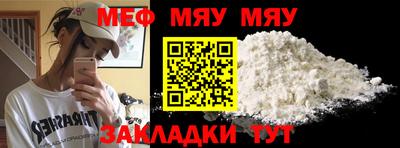 тгк Кунгур