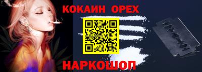 первитин Кумертау