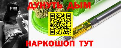 тгк Кунгур