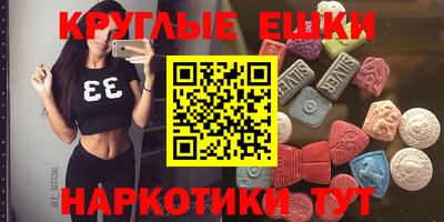 первитин Кумертау