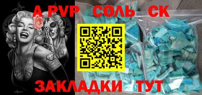 тгк Кунгур