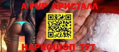 первитин Кумертау