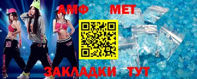 сатива Кулебаки
