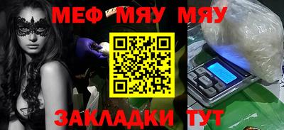 тгк Кунгур