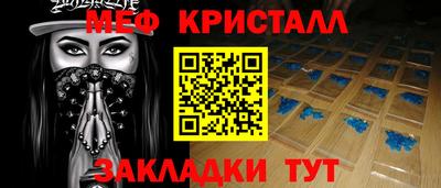 тгк Кунгур