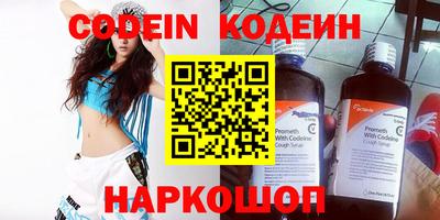 тгк Кунгур