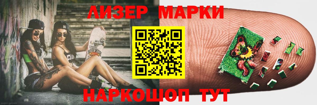 LSD-25 экстази кислота Магнитогорск