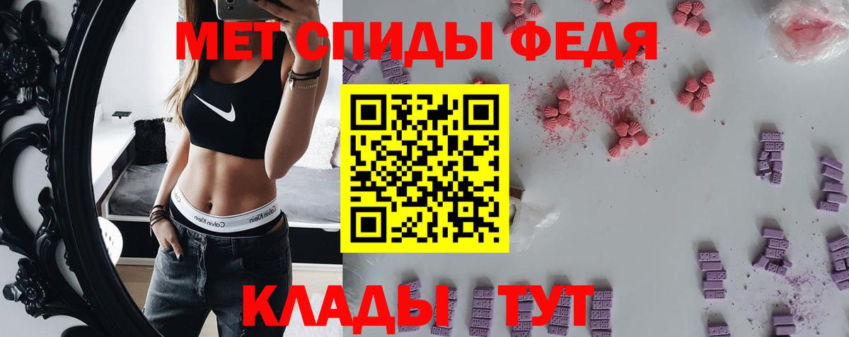 Метамфетамин пудра Магнитогорск