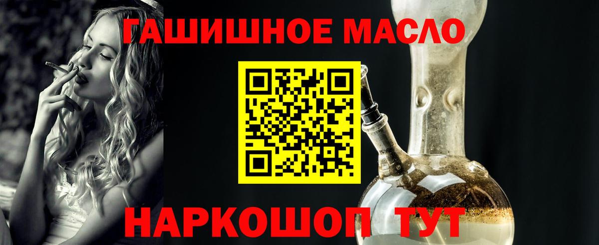 Магнитогорск  ТГК жижа  Вход с VPN 