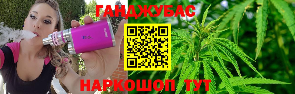Каннабис Bruce Banner Магнитогорск